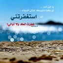 ياسر مهدي (@017_yasir) Twitter