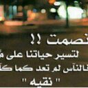 سسعود♥ (@007_saoud) Twitter