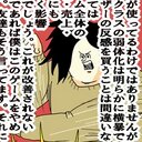 銀桜のゲ垢 (@01_gin) Twitter