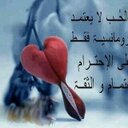 ملاك محمدالبراهيم (@000001_malak) Twitter