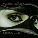 +سحاقيه مستحيه+ (@00990azza14) Twitter
