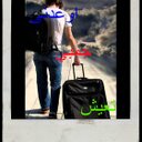 محمد (@01110092782) Twitter