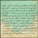 لأجلك ميادة (@00_medo0) Twitter