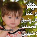 اسلام ناصر حامد احمد (@01289585035) Twitter