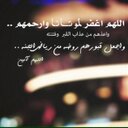 صدقة جارية لوالدي (@02022021) Twitter