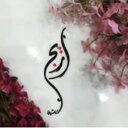 Areej AL fuhaid (@00Areeg) Twitter