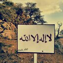 سبحان الله وبحمده (@00099i) Twitter