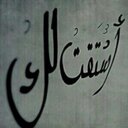 ابوجراح (@017Ga) Twitter