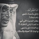 العنود آل (@000Moja) Twitter