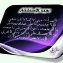 ((مروان الساهر)) (@009617645413O) Twitter