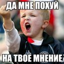 Иван Вотинов (@007diablo007) Twitter