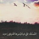 لأجل عبدالمجيد. (@0101a1A) Twitter