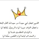 Sultanah Abdalaziz (@00_sultanah) Twitter