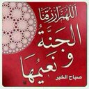 صدقه جاريه لجدتي (@016Gadah) Twitter
