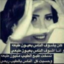 نها حامد (@007kat007) Twitter