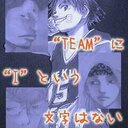 しゅんと (@0107Ball) Twitter