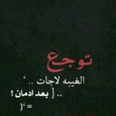 جوووووودالحزن (@0037198) Twitter