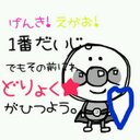 あゆみん♡ (@0117Ft) Twitter