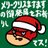 @yoshida_justice