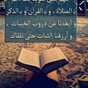 التوبة قبل الموت (@01_shaden) Twitter