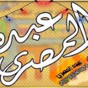ana abdo elmasry (@01278556504) Twitter