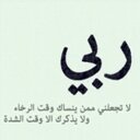 صدقة (@01Oaqf) Twitter