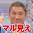 @Marumie_TV01