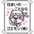 @goemonkun_bot