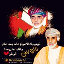 Juma Alyaqoobi 01011 (@01011Juma) Twitter