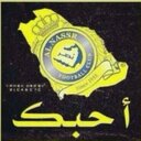 عشقي النصر (@008054684) Twitter
