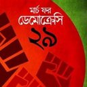MD NOMAN HOSSAIN (@00_noman) Twitter
