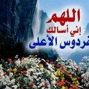 عاشقه الفردوس (@0000Roba) Twitter