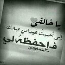 سلطان مساوى (@017Alsaher) Twitter