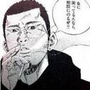 ushizima (@000ushizima000) Twitter