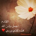 amal (@01amola) Twitter