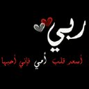 الحـ لك يمه ــب (@0011Anm) Twitter