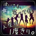 ▲▽REINA△▼ (@0170827) Twitter