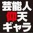 nenshu123
