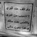 سهل عيد الحزيميَ (@00_sahal) Twitter