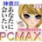 @Kanagawa_PCMAX