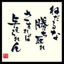 のすけ (@0109Eva) Twitter