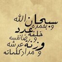 صدقه جاريه (@00_bdoo) Twitter