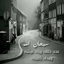 مازن (@007718_mzmz) Twitter