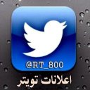 RT_800
