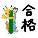 mirin@トランペット好き受験生 (@0201Paru) Twitter