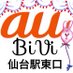 auショップBiVi仙台駅東口店