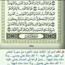 امة الله (@0021Lo) Twitter