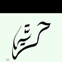 الاصيل الامين (@00998877omar) Twitter