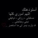 Ameera (@0050Aaaa) Twitter