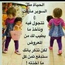 احساس مرهف (@01_abee) Twitter